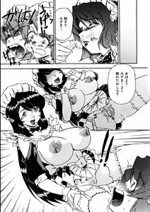 Page 412 of COMIC AUN 2005-06 Vol. 109 - preview thumbnail