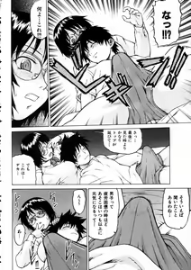 Page 71 of COMIC AUN 2005-06 Vol. 109 - preview thumbnail