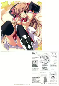 Page 9 of Gakuou-The Royal Seven Stars- Visual Fan Book - preview thumbnail