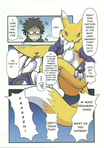 Page 3 of Oidemase Mofu-ya - preview thumbnail
