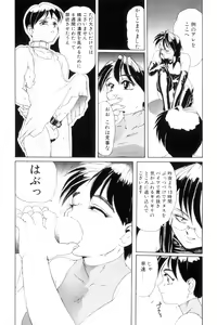 Page 125 of Secret Plot - preview thumbnail
