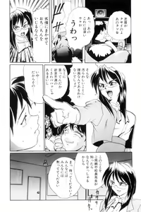 Page 148 of Secret Plot - preview thumbnail