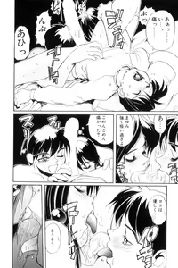 Page 189 of Secret Plot - preview thumbnail