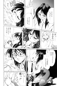 Page 33 of Secret Plot - preview thumbnail