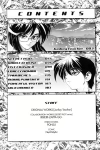 Page 5 of Secret Plot - preview thumbnail