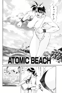 Page 139 of SECRET PLOT DEEP - preview thumbnail