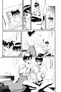 Page 174 of SECRET PLOT DEEP - preview thumbnail