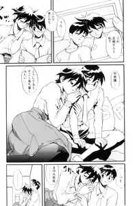 Page 176 of SECRET PLOT DEEP - preview thumbnail