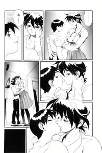 Page 180 of SECRET PLOT DEEP - preview thumbnail