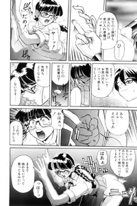 Page 49 of SECRET PLOT DEEP - preview thumbnail