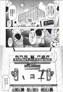 Page 169 of Loli to Bokurano. - preview thumbnail