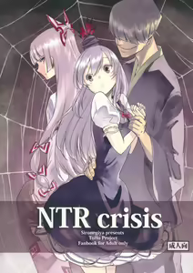 NTR crisis — hentai manga cover on Fhentai