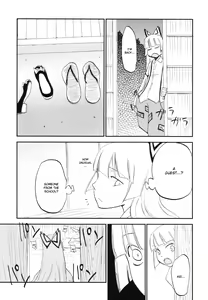 Page 26 of NTR crisis - preview thumbnail