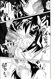 Page 119 of COMIC AUN 2005-07 Vol. 110 - preview thumbnail