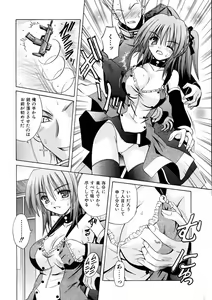 Page 16 of COMIC AUN 2005-07 Vol. 110 - preview thumbnail
