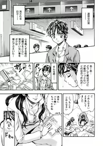 Page 181 of COMIC AUN 2005-07 Vol. 110 - preview thumbnail
