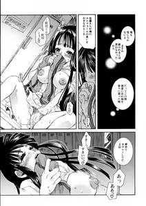 Page 223 of COMIC AUN 2005-07 Vol. 110 - preview thumbnail