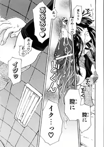 Page 236 of COMIC AUN 2005-07 Vol. 110 - preview thumbnail