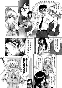 Page 244 of COMIC AUN 2005-07 Vol. 110 - preview thumbnail
