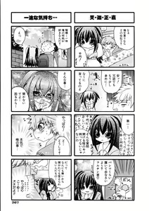 Page 265 of COMIC AUN 2005-07 Vol. 110 - preview thumbnail