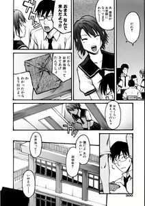 Page 298 of COMIC AUN 2005-07 Vol. 110 - preview thumbnail
