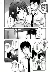 Page 300 of COMIC AUN 2005-07 Vol. 110 - preview thumbnail