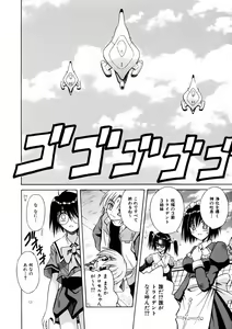 Page 30 of COMIC AUN 2005-07 Vol. 110 - preview thumbnail
