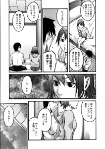 Page 301 of COMIC AUN 2005-07 Vol. 110 - preview thumbnail