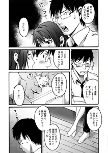 Page 304 of COMIC AUN 2005-07 Vol. 110 - preview thumbnail