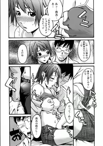 Page 307 of COMIC AUN 2005-07 Vol. 110 - preview thumbnail