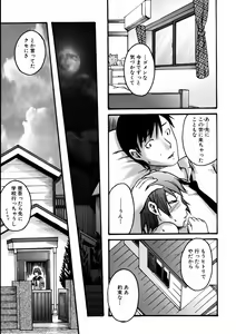 Page 319 of COMIC AUN 2005-07 Vol. 110 - preview thumbnail