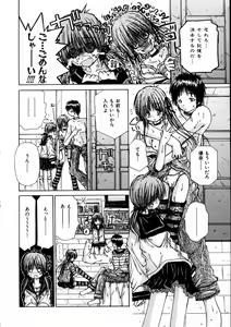 Page 342 of COMIC AUN 2005-07 Vol. 110 - preview thumbnail