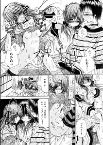 Page 351 of COMIC AUN 2005-07 Vol. 110 - preview thumbnail