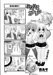 Page 359 of COMIC AUN 2005-07 Vol. 110 - preview thumbnail