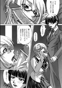 Page 367 of COMIC AUN 2005-07 Vol. 110 - preview thumbnail