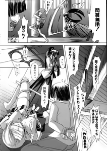 Page 374 of COMIC AUN 2005-07 Vol. 110 - preview thumbnail