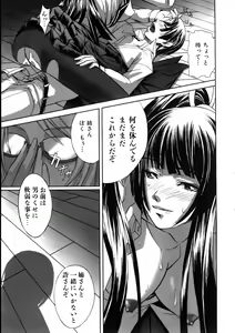 Page 381 of COMIC AUN 2005-07 Vol. 110 - preview thumbnail