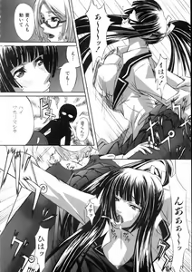 Page 384 of COMIC AUN 2005-07 Vol. 110 - preview thumbnail