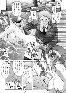 Page 51 of COMIC AUN 2005-07 Vol. 110 - preview thumbnail