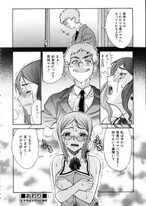 Page 60 of COMIC AUN 2005-07 Vol. 110 - preview thumbnail
