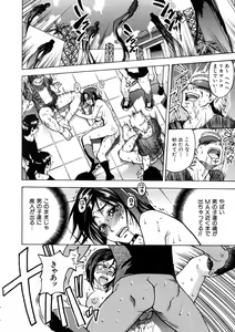 Page 90 of COMIC AUN 2005-07 Vol. 110 - preview thumbnail