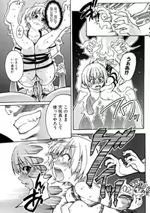 Page 99 of COMIC AUN 2005-07 Vol. 110 - preview thumbnail