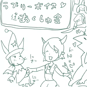 Page 65 of Chitsuana no Gri*oire - preview thumbnail