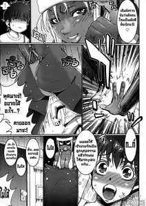 Page 5 of Seiya Kyousoukyoku | บทเพลงคืนคริสต์มาสต์ - preview thumbnail