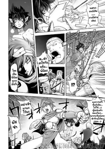 Page 5 of The Three Heroes' Adventures Snake Girl  By T@NUKI - preview thumbnail