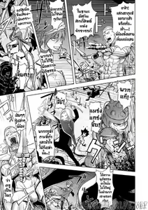 Page 6 of The Three Heroes' Adventures Snake Girl  By T@NUKI - preview thumbnail