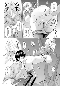Page 24 of ANGEL Club 2013-01 - preview thumbnail