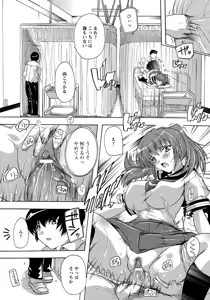 Page 295 of ANGEL Club 2013-01 - preview thumbnail