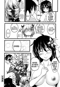 Page 126 of Devil Cherry Pie - preview thumbnail