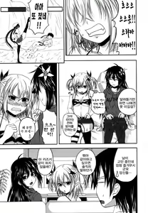 Page 129 of Devil Cherry Pie - preview thumbnail